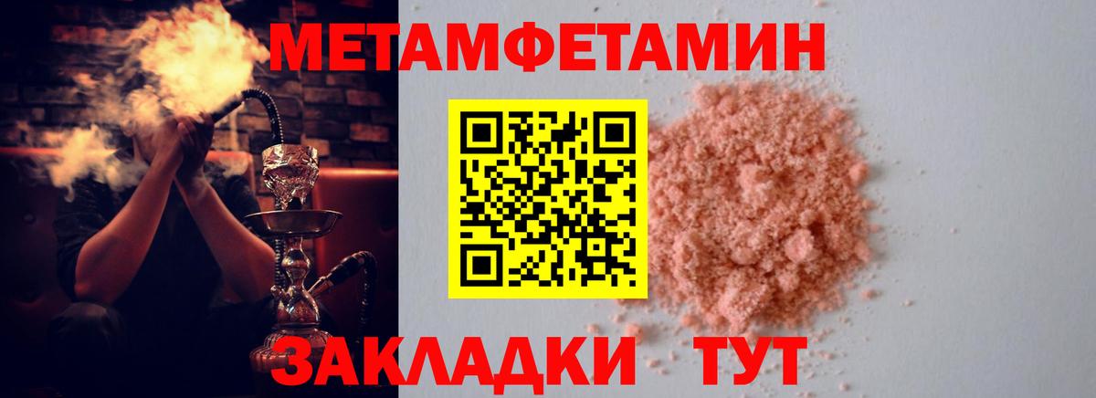 Нефтекумск  Амфетамин VHQ  АМФЕТАМИН  Вход с VPN  Amphetamine 