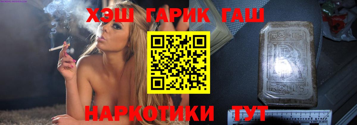 ГАШИШ Premium Нефтекумск
