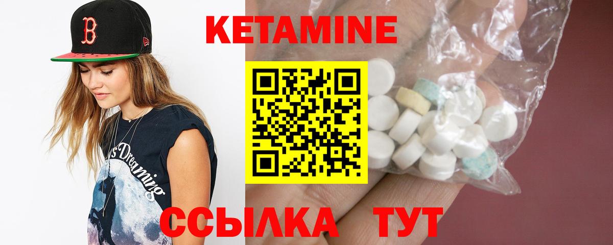 КЕТАМИН ketamine  Вход с VPN  Нефтекумск  hydra как зайти  Кетамин ketamine 