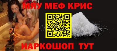 меф VHQ Гай