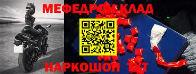 меф VHQ Гай