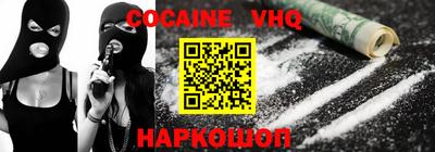 меф VHQ Гай