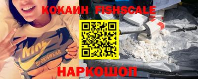 ALPHA-PVP Гатчина