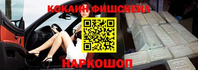 ALPHA-PVP Гатчина