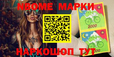 ALPHA-PVP Гатчина
