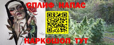 меф VHQ Гай