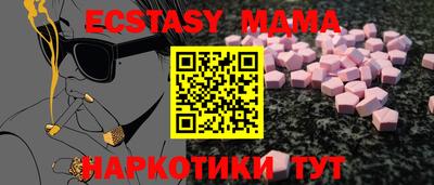 ALPHA-PVP Гатчина