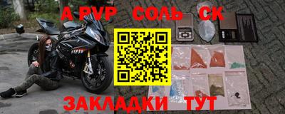 ALPHA-PVP Гатчина