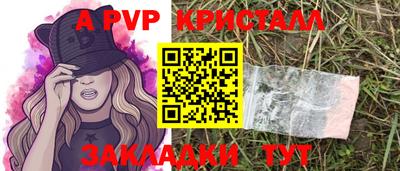 экстази Гагарин