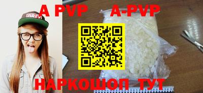 ALPHA-PVP Гатчина