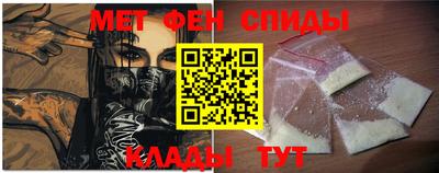меф VHQ Гай