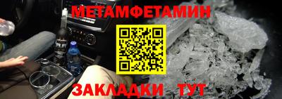 ALPHA-PVP Гатчина