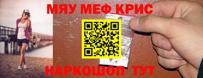 ALPHA-PVP Гатчина
