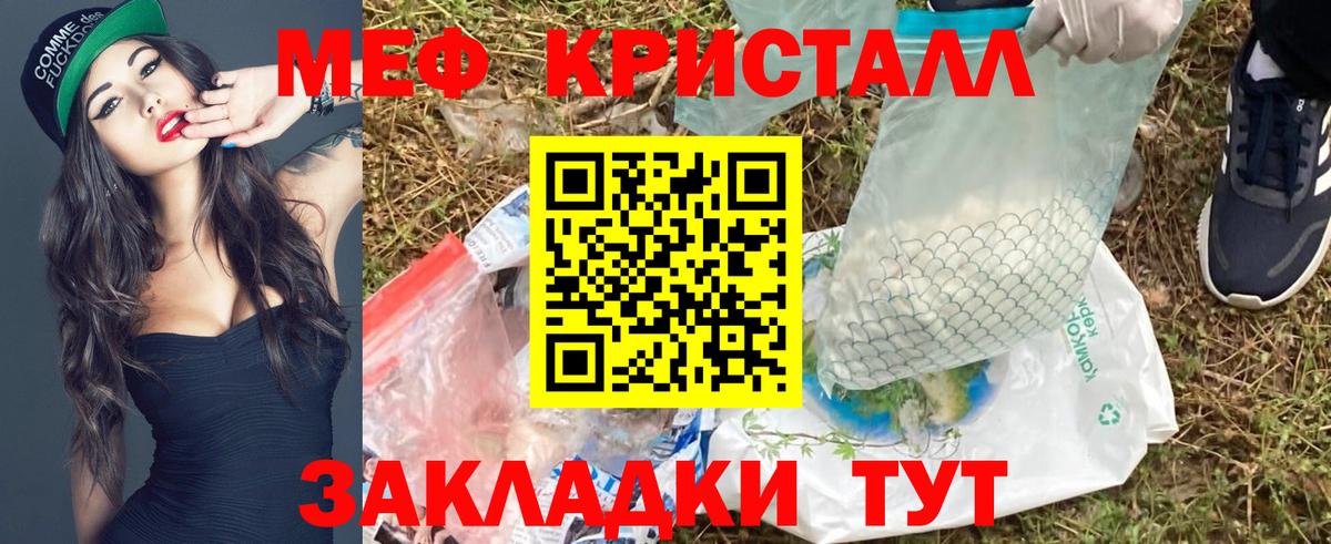 Меф  Вход с VPN  Нефтекумск  Мефедрон mephedrone 
