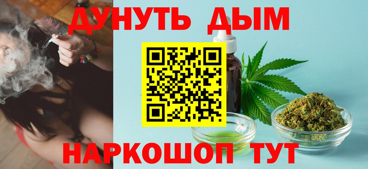 Марихуана марихуана Нефтекумск